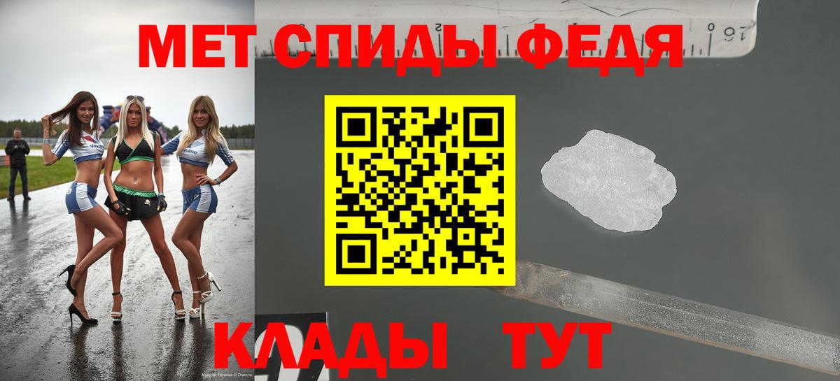 Амфетамин  АМФ 98%  Вход с VPN  Малгобек 