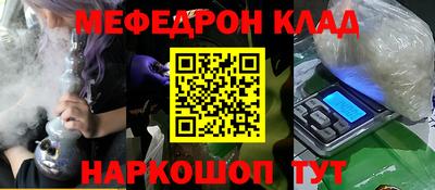 прущий лед Донской