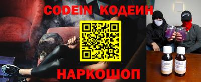 прущий лед Донской
