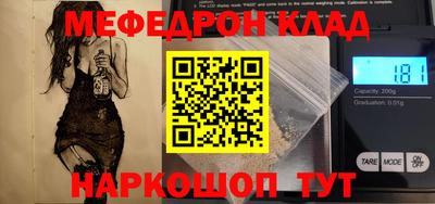 тгк Донецк