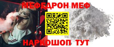 тгк Донецк