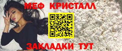 тгк Донецк