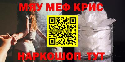 прущий лед Донской
