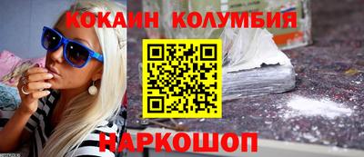 наркотики Дубна