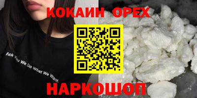 прущий лед Донской