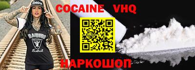 наркотики Дубна