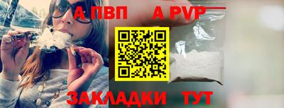 прущий лед Донской