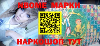 тгк Донецк