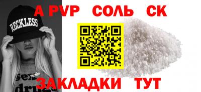 тгк Донецк