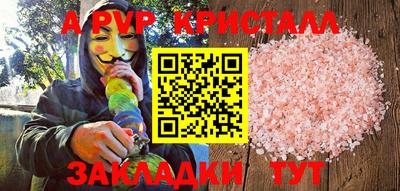 прущий лед Донской