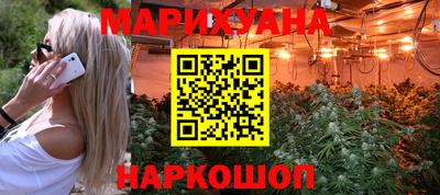 наркотики Дубна