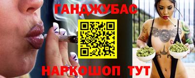 тгк Донецк