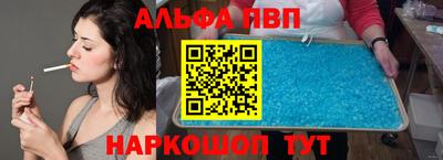 прущий лед Донской
