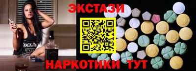 тгк Донецк