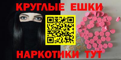 тгк Донецк