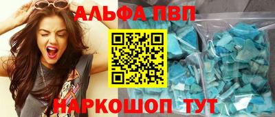 прущий лед Донской