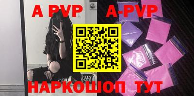 тгк Донецк