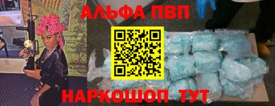 наркотики Дубна