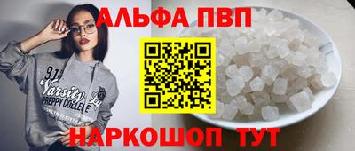 наркотики Дубна