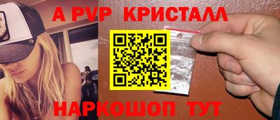 тгк Донецк