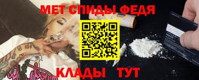 прущий лед Донской
