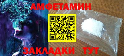 тгк Донецк