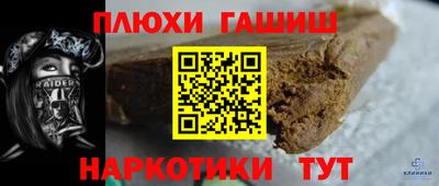 тгк Донецк