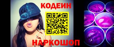 прущий лед Донской