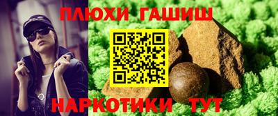 наркотики Дубна