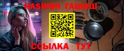 тгк Донецк