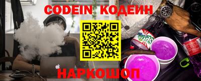 тгк Донецк