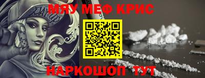 наркотики Дубна