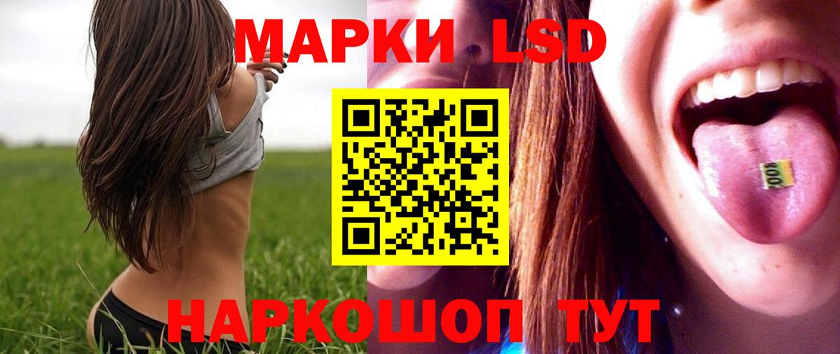 Лсд 25 экстази ecstasy  Вход с VPN  ЛСД экстази ecstasy  Малгобек 