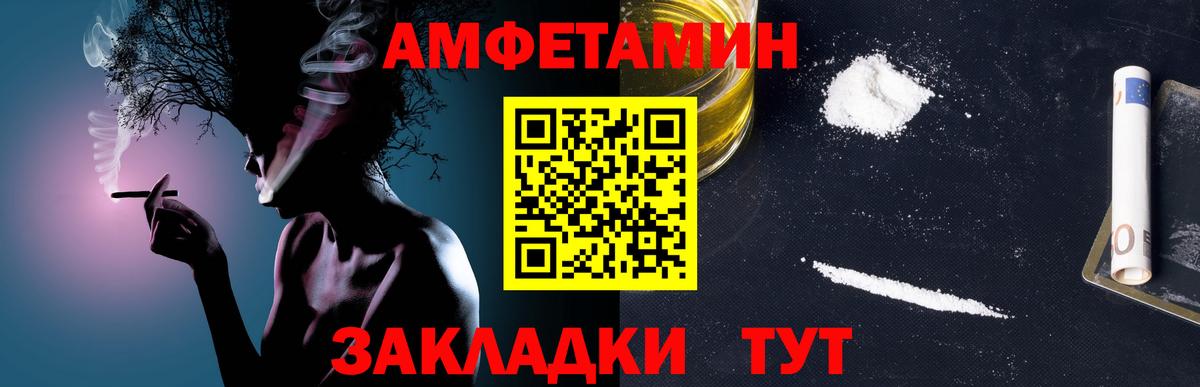 МЕТАМФЕТАМИН Декстрометамфетамин 99.9% Малгобек