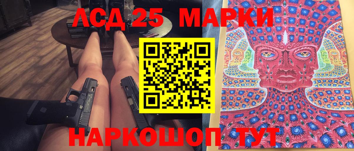 Наркотические марки 1500мкг Малгобек