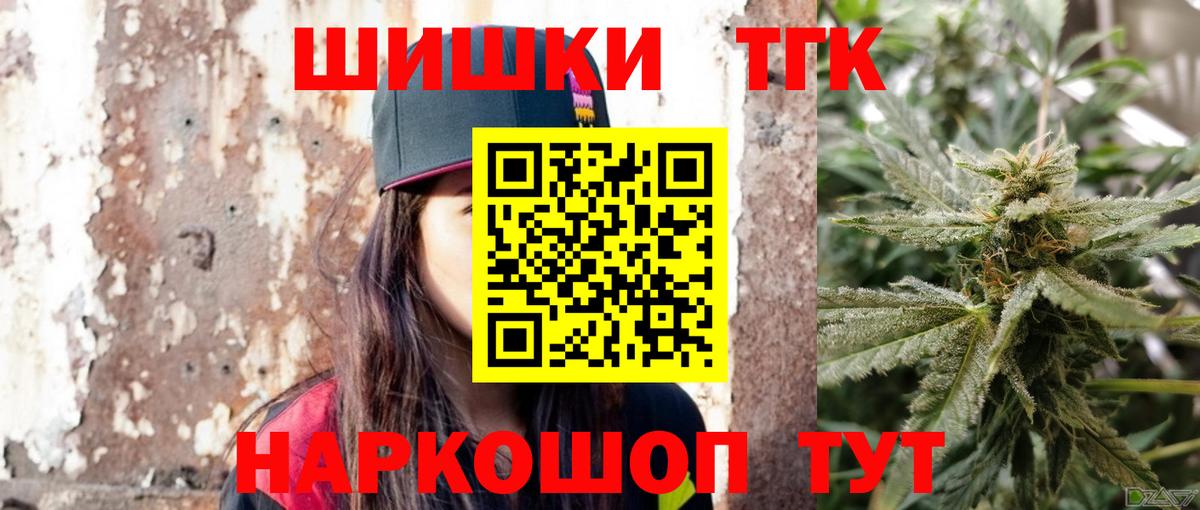 Бошки Шишки AK-47  Вход с VPN  Конопля White Widow  Каннабис конопля  Бошки Шишки индика  Малгобек 